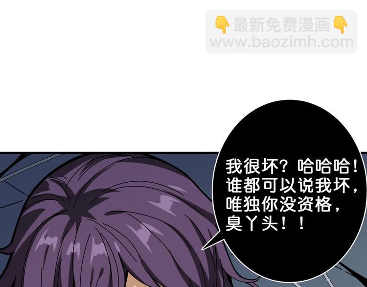 第159话 蜘蛛小姐姐终极形态32