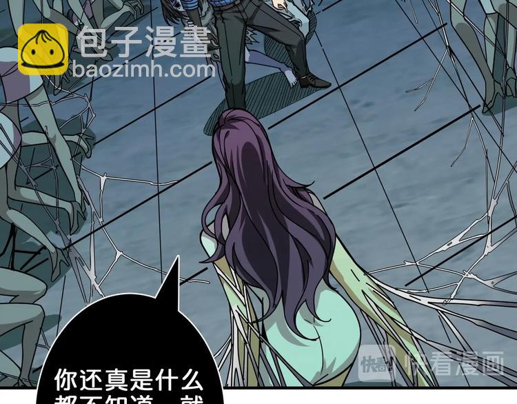 第159话 蜘蛛小姐姐终极形态35