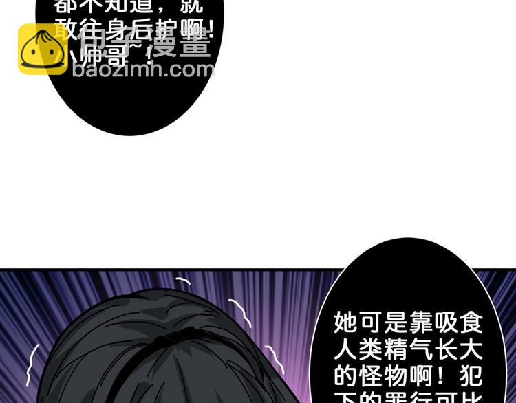 第159话 蜘蛛小姐姐终极形态36