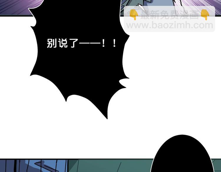 第159话 蜘蛛小姐姐终极形态38