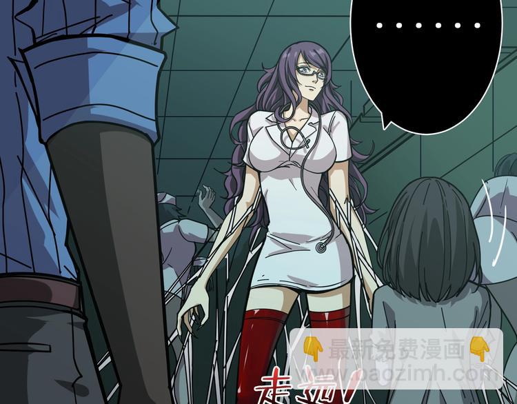 第159话 蜘蛛小姐姐终极形态39