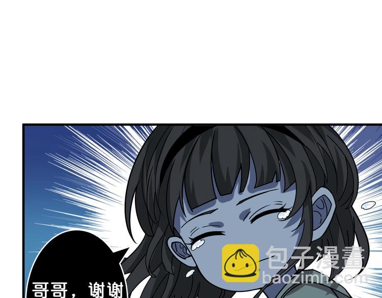 第159话 蜘蛛小姐姐终极形态41