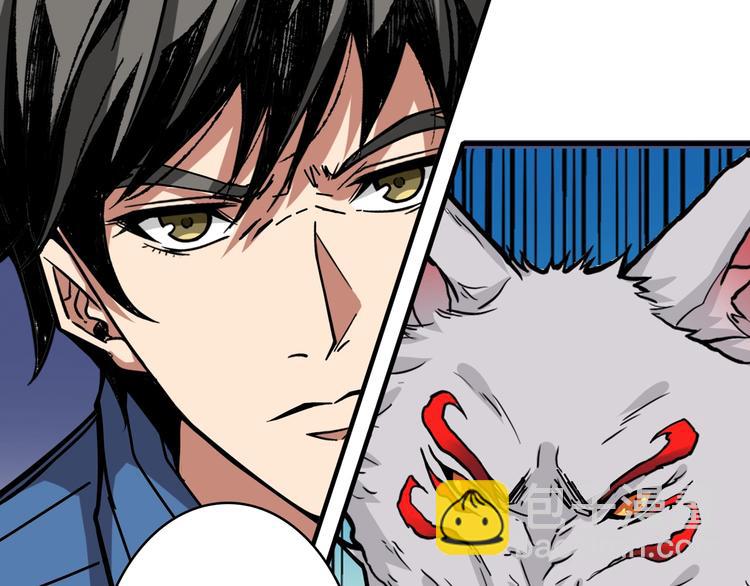 第159话 蜘蛛小姐姐终极形态43