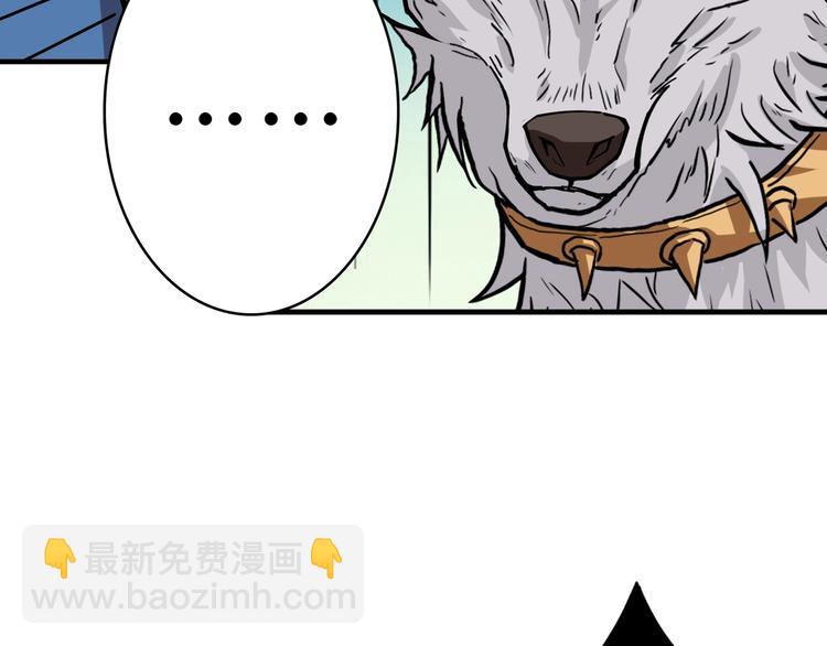 第159话 蜘蛛小姐姐终极形态44