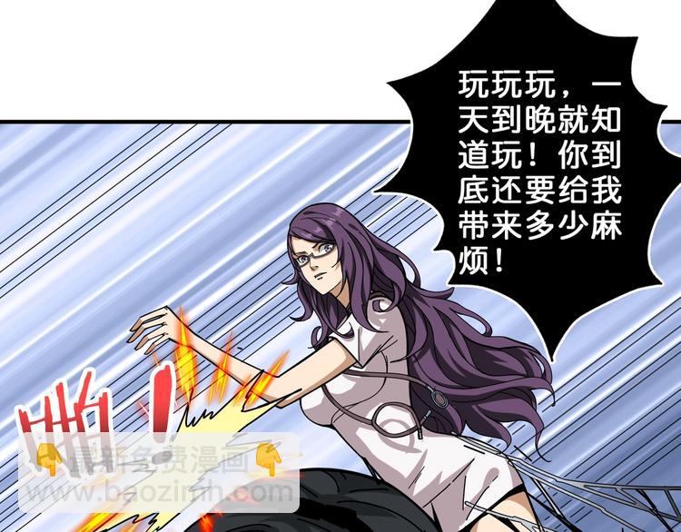 第159话 蜘蛛小姐姐终极形态45