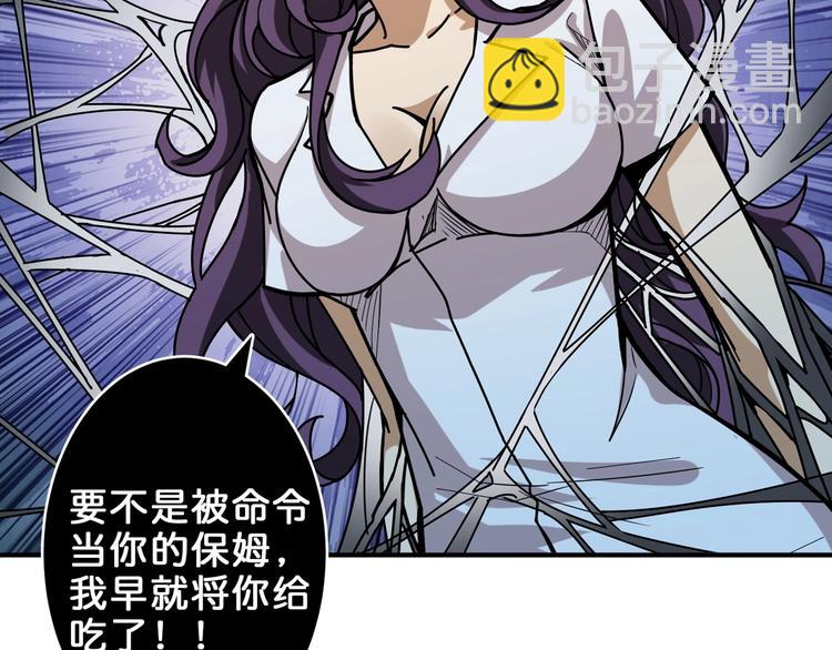 第159话 蜘蛛小姐姐终极形态48
