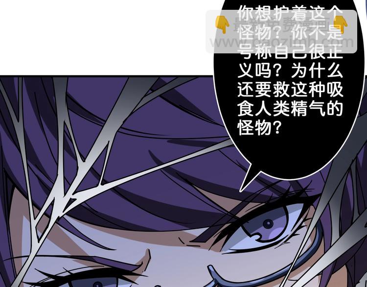 第159话 蜘蛛小姐姐终极形态58