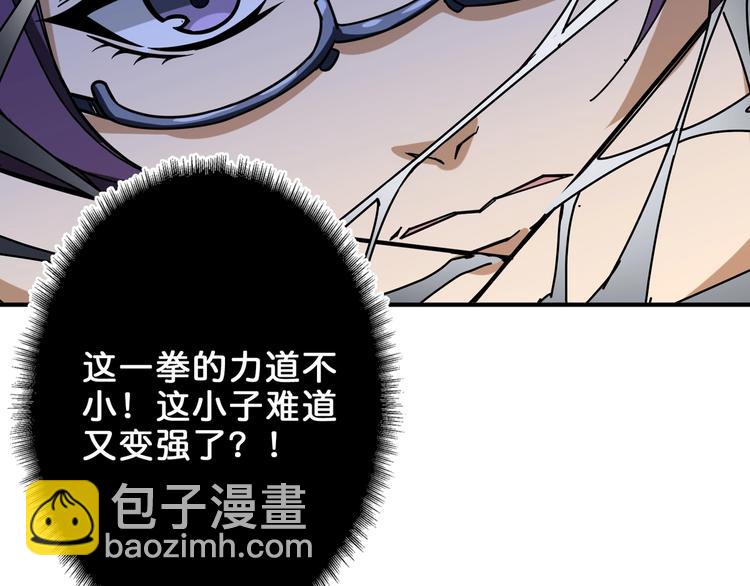 第159话 蜘蛛小姐姐终极形态59