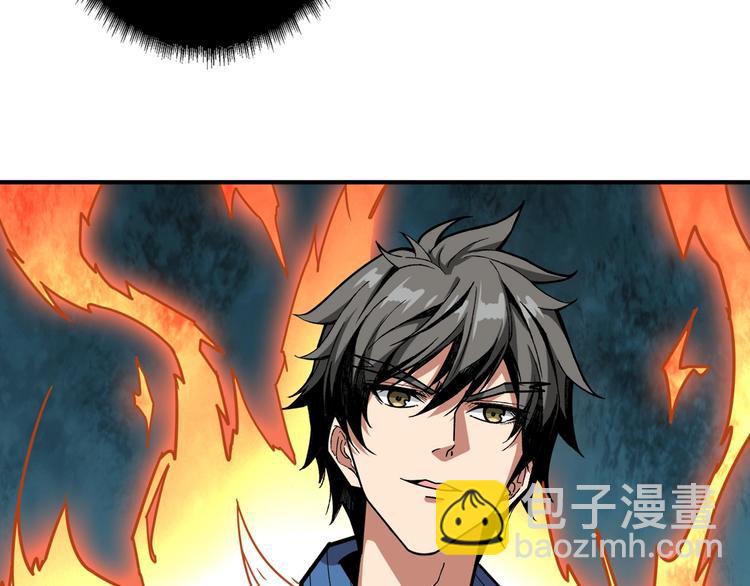 第159话 蜘蛛小姐姐终极形态60