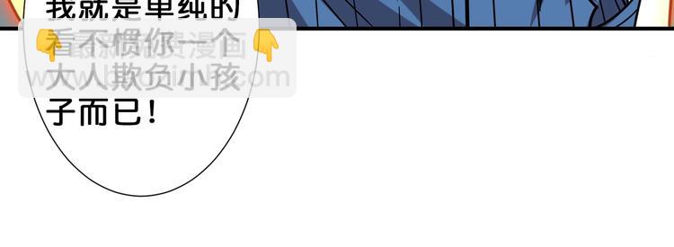 第159话 蜘蛛小姐姐终极形态62