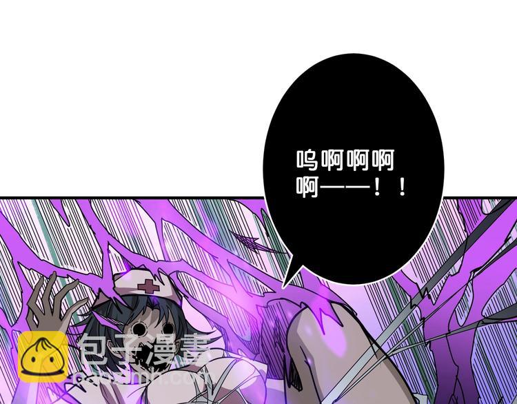 第159话 蜘蛛小姐姐终极形态63