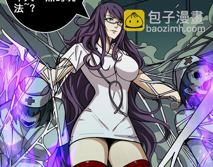 第159话 蜘蛛小姐姐终极形态66