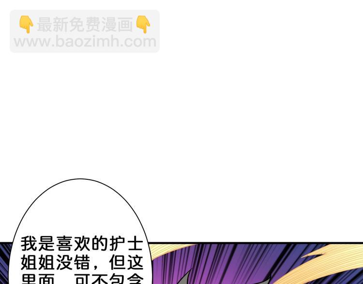 第159话 蜘蛛小姐姐终极形态7