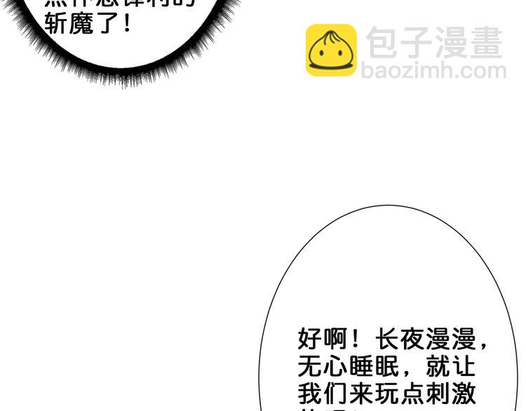 第159话 蜘蛛小姐姐终极形态70