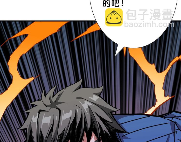 第159话 蜘蛛小姐姐终极形态71