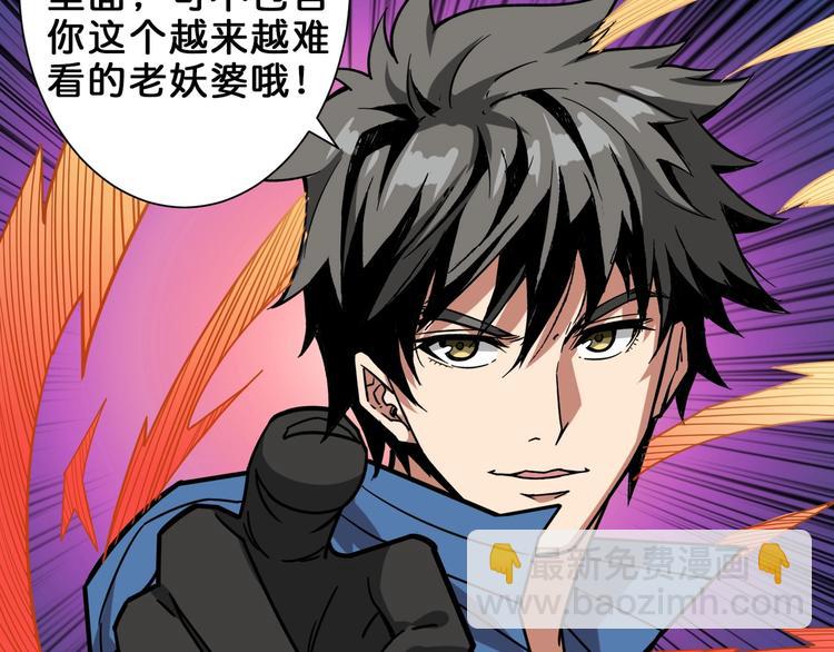 第159话 蜘蛛小姐姐终极形态8