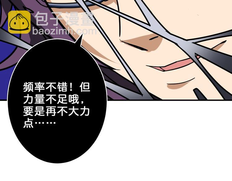 第159话 蜘蛛小姐姐终极形态82