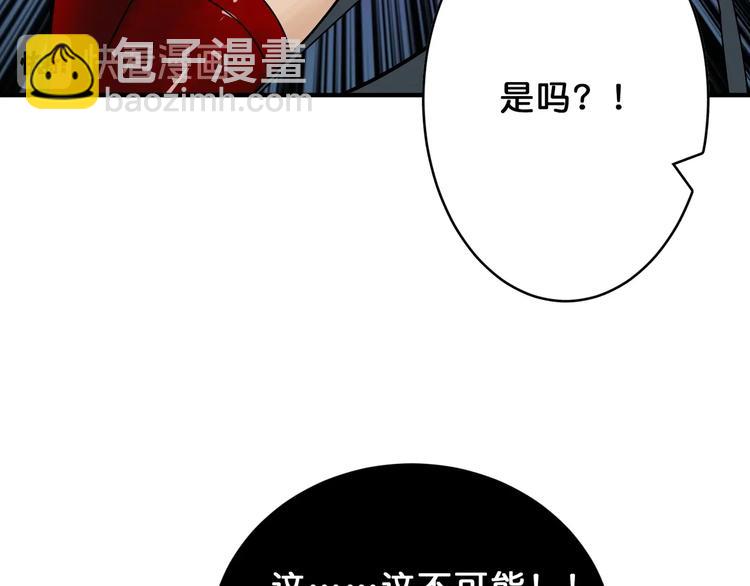 第159话 蜘蛛小姐姐终极形态86