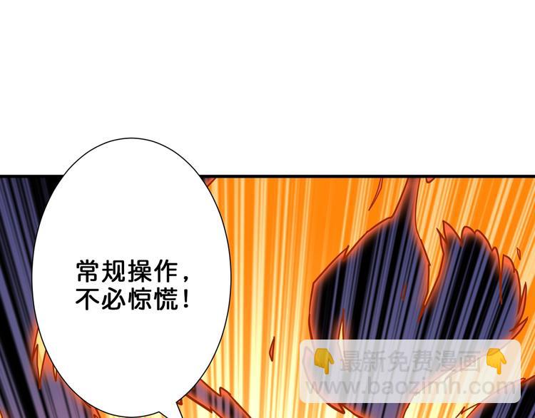 第159话 蜘蛛小姐姐终极形态89