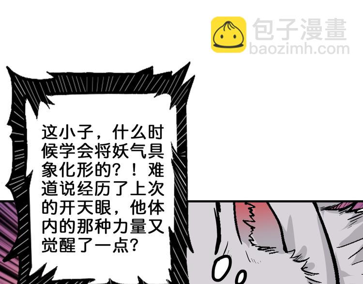 第159话 蜘蛛小姐姐终极形态92