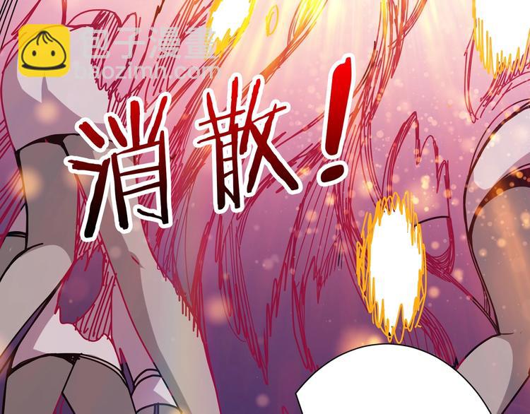 第159话 蜘蛛小姐姐终极形态96