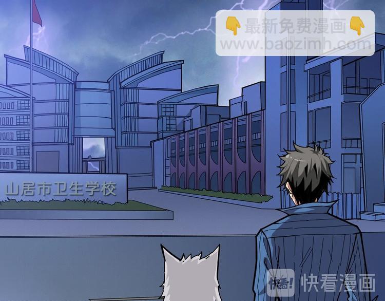 第160话 击倒蜘蛛小姐姐112