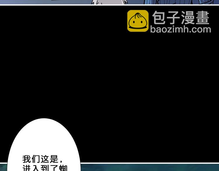 第160话 击倒蜘蛛小姐姐113