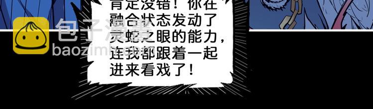 第160话 击倒蜘蛛小姐姐115