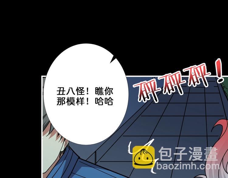 第160话 击倒蜘蛛小姐姐116