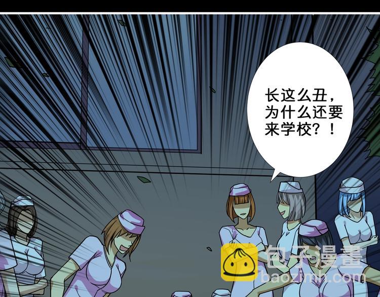 第160话 击倒蜘蛛小姐姐118