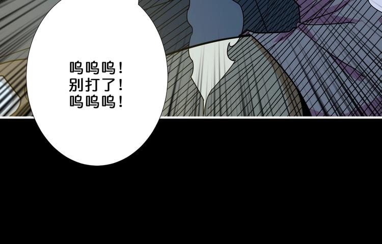 第160话 击倒蜘蛛小姐姐122