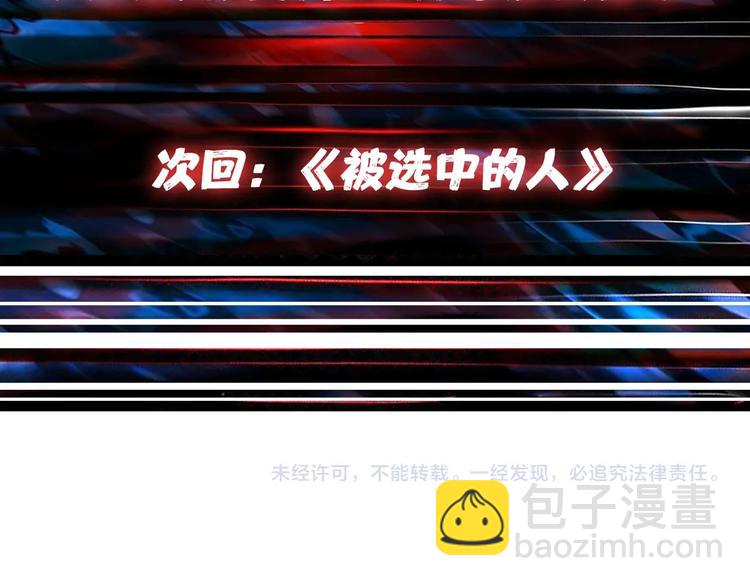 第160话 击倒蜘蛛小姐姐124