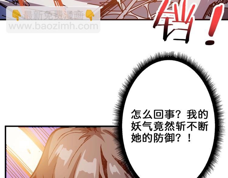 第160话 击倒蜘蛛小姐姐14