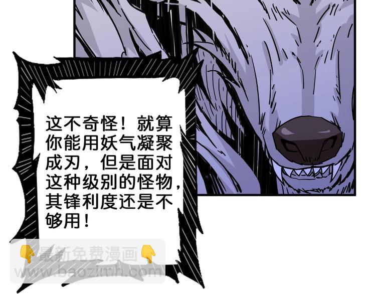 第160话 击倒蜘蛛小姐姐17