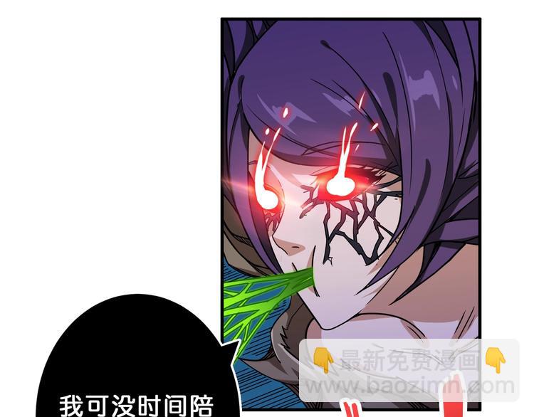 第160话 击倒蜘蛛小姐姐20