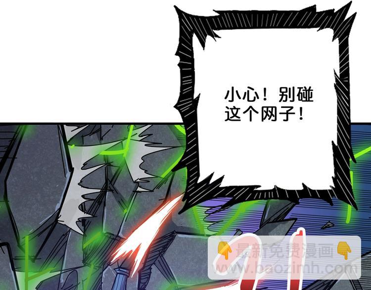 第160话 击倒蜘蛛小姐姐23