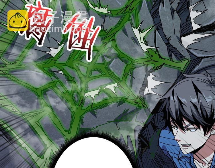 第160话 击倒蜘蛛小姐姐27