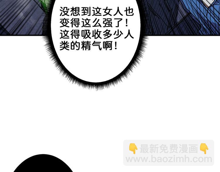 第160话 击倒蜘蛛小姐姐28