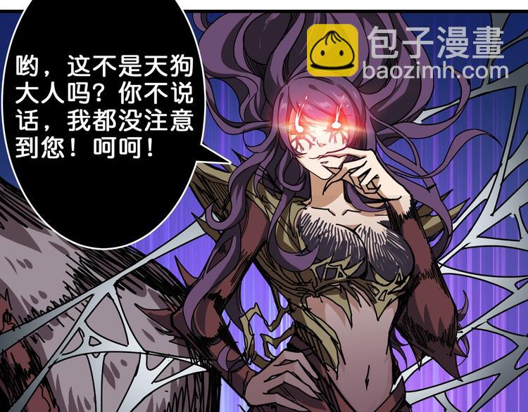 第160话 击倒蜘蛛小姐姐29