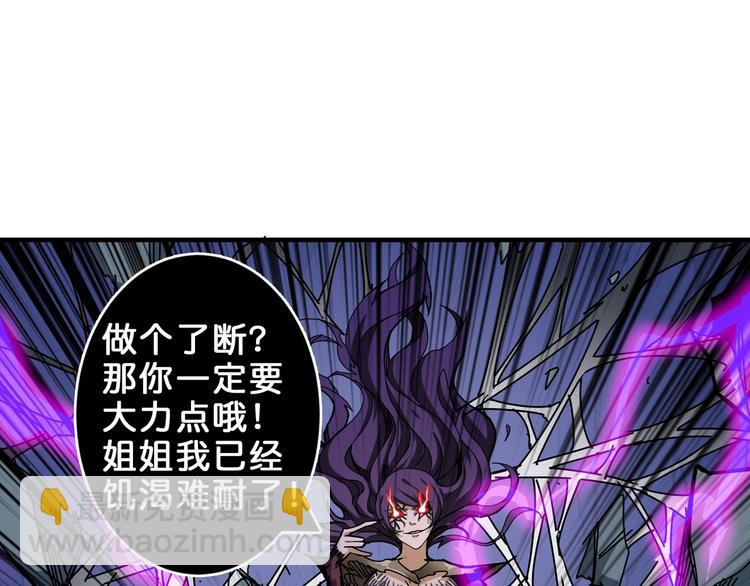 第160话 击倒蜘蛛小姐姐3