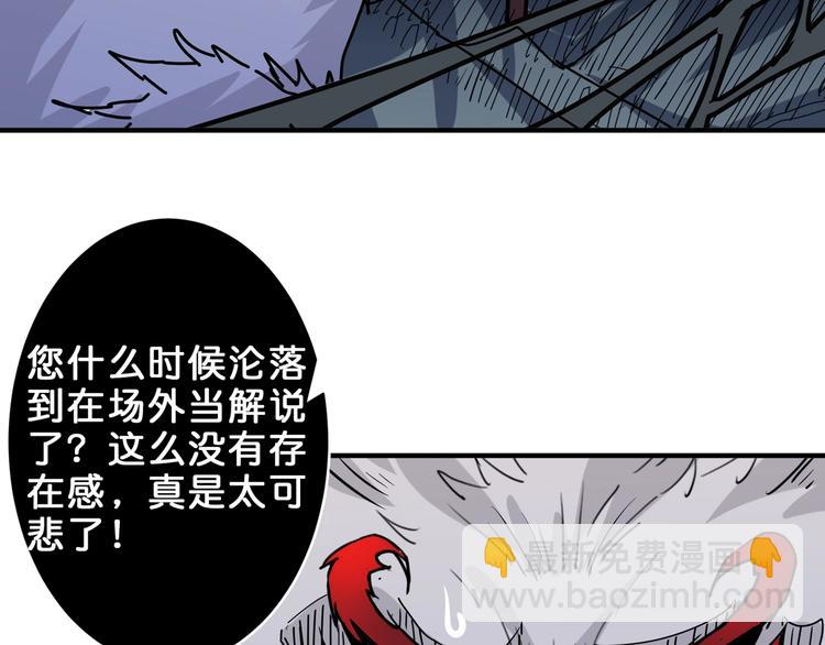 第160话 击倒蜘蛛小姐姐31