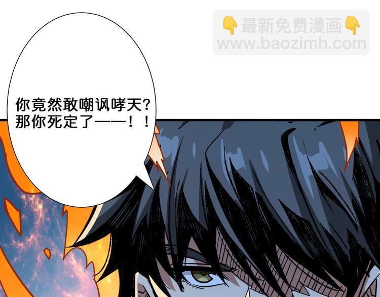 第160话 击倒蜘蛛小姐姐39