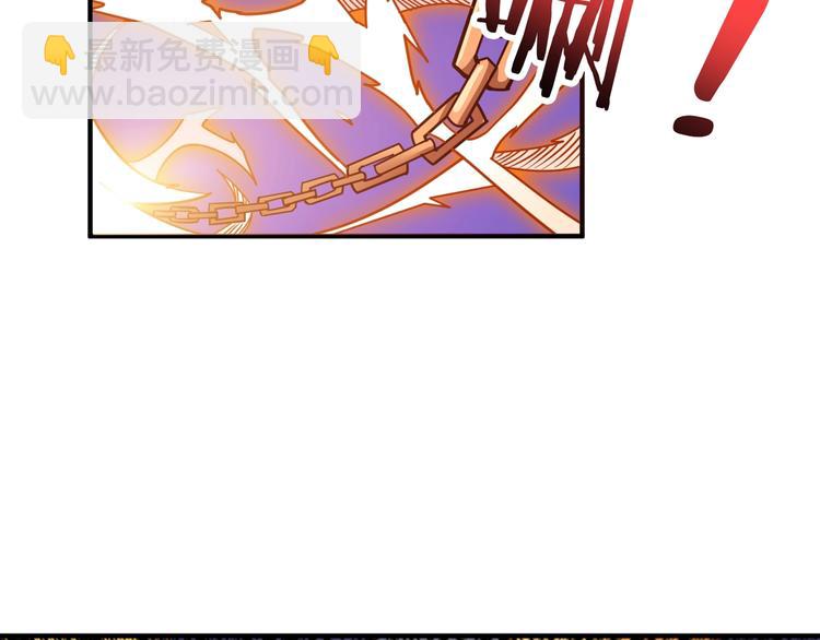第160话 击倒蜘蛛小姐姐42