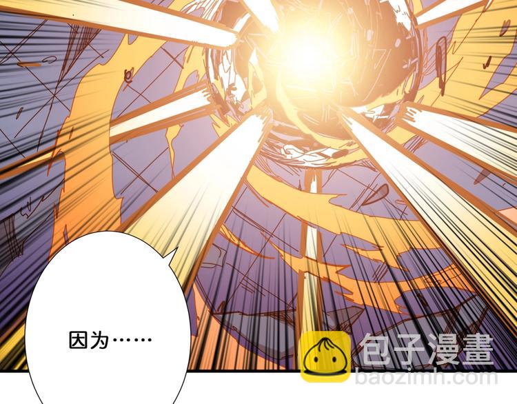 第160话 击倒蜘蛛小姐姐44