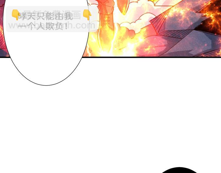 第160话 击倒蜘蛛小姐姐48