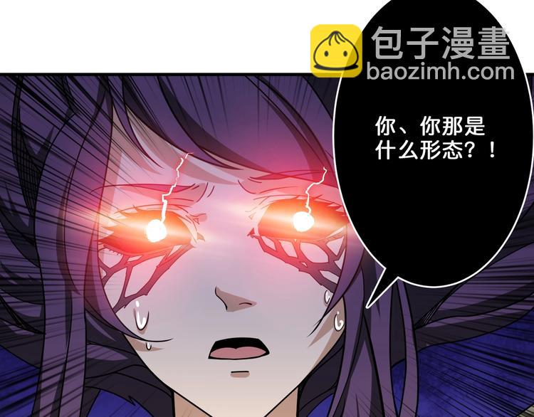 第160话 击倒蜘蛛小姐姐49