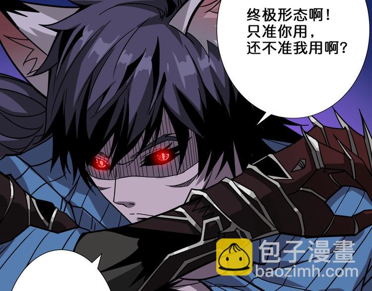 第160话 击倒蜘蛛小姐姐55