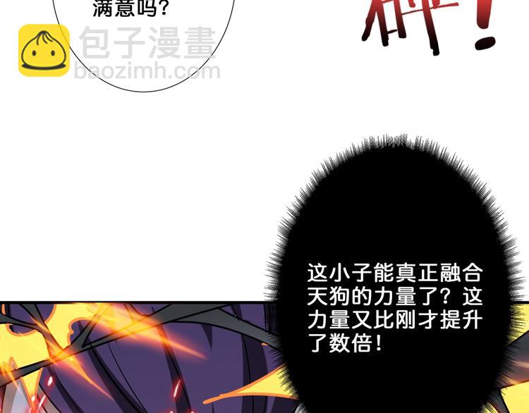 第160话 击倒蜘蛛小姐姐63