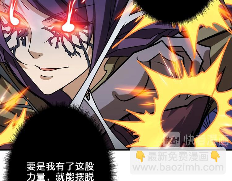 第160话 击倒蜘蛛小姐姐64