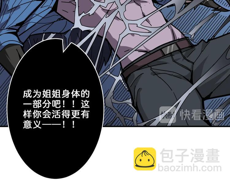 第160话 击倒蜘蛛小姐姐70